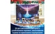Конструктор LEGO Адвент календар 2025 – Дісней 231 деталей (43273) - изображение 5