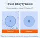 Портативный волоконно-оптический микроскоп S-400Х (SC/FC/ST/LC) - изображение 6