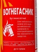 Огнетушитель Avtoaks аэрозольный углекислотный "FIRE STOP" 1000 мл. - изображение 5