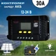 Контролер заряду від сонячної батареї CP-430A 30A - зображення 3
