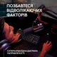 Микрофон студийный Logitech G Yeti Studio Active Dynamic XLR White (988-000566) - изображение 4