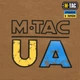 Футболка M-Tac Side Coyte Brown (L) UA 80026017-L - зображення 4