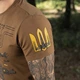 Футболка M-Tac Side Coyte Brown (L) UA 80026017-L - зображення 11