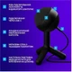 Микрофон для ПК/ для стриминга, подкастов Logitech Yeti ORB RGB White (988-000558) - изображение 2