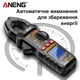 Цифровой мультиметр токоизмерительные клещи ANENG CM85 - изображение 6