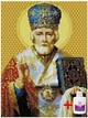 Алмазная мозаика на подрамнике ColorArt 30х40 Икона Святой Николай STP447 + Подарок лак для покрытия - изображение 1