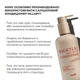 Комплект для глубокой очистки и восстановления волос и кожи головы Шампунь, Кондиционер, Пилинг Hillary Deep Cleanse & Hair Restoration Set K-11-998 - изображение 13