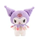Мягкая плюшевая игрушка Куроми 50 см, игрушка из мультфильма Onegai My Melody от Sanrio, Фиолетовая - изображение 4
