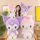 Мягкая плюшевая игрушка Куроми 70 см, игрушка из мультфильма Onegai My Melody от Sanrio, Фиолетовая - изображение 8