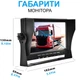 Камера заднього виду з монітором 7" Podofo Z2108 паркувальний комплекс для вантажних авто - изображение 6