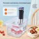 Су-від Inkbird ISV-300W водонепроникність IPX7 занурювальний термостат-циркулятор із Wi-Fi - изображение 6