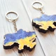 Брелок Украина (принт b_005) - изображение 2