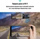 Видеорегистратор Inspire M8 с тремя камерами + WiFi (M8-ins) - изображение 6