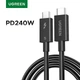 Кабель Thunderbolt 5 Ugreen L703 USB-C to USB-C быстрая зарядка PD3.1 240W для MacBook, iPad, Samsung, Xiaomi 120Gbps 16K/60Hz 1m Black (45996) - изображение 1