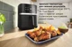 Мультипечь Bosch Serie 4 MAF462B0 - изображение 6