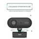 Веб-камера SWT C106 FullHD 1080P (1920х1080) с встроенным микрофоном - изображение 6