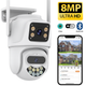 Уличная поворотная WiFi IP-камера QQ6 ICSEE 8MP с двумя объективами - изображение 1