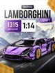 Конструктор Technic Lamborghini Sian Super Sport Car на 1315 деталей, у розмірі 1:14, Колекційна модель - зображення 1