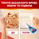 Капсулы для посудомоечной машины Somat Excellence 5-in-1 80 шт (9000101831658) - изображение 3