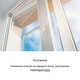Обігрівач інфрачервоний Klarstein Wonderwall 30 (10032813) 300 Вт - зображення 5