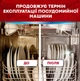 Соль для мытья посуды в посудомоечной машине Somat 3-го действия 1.5 кг (9000100147293) - изображение 3