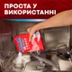 Соль для мытья посуды в посудомоечной машине Somat 3-го действия 1.5 кг (9000100147293) - изображение 4