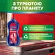 Ополіскувач для посуду Somat потрійної дії 500 мл (9000101369267) - зображення 5