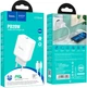 Мережевий зарядний пристрій з кабелем Hoco C104A Stage single port PD20W charger set (C to iP) (EU) White (6931474782908) - зображення 2