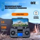 Квадрокоптер LYZRC L900 PRO Orange Дрон с 4K и HD камерами GPS 1200м до 28 мин - изображение 5