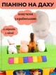 Музыкальная игрушка для малышей от 1 года интерактивная развивающая пианино детское 13 стихов и 2 песни на украинском языке звуки животных каталка на веревке игровой набор Kiddi Smart – Ноев ковчег - изображение 3