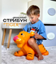 Дитячий стрибун MS 4691 Тигреня - зображення 1