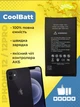 Аккумулятор на айфон 12/12 Pro усиленный батарея емкость 3400 mAh CoolBatt качество Original PRC - изображение 2