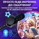 Беспроводной караоке микрофон Magic Karaoke YS-63 Black - изображение 8
