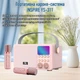 Портативная караоке-система Inspire YS-311-pink - изображение 2
