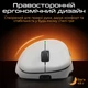 Миша RAWM ER21PRO Orange (ER21PRO.orange) - зображення 6