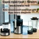 Универсальный кухонный комбайн 4в1 TOP KITCHEN TK00203 Соковыжималка Стационарный блендер Измельчитель кухонный Кофемолка Блендер-чоппер - изображение 10
