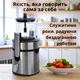 Универсальный кухонный комбайн 4в1 TOP KITCHEN TK00203 Соковыжималка Стационарный блендер Измельчитель кухонный Кофемолка Блендер-чоппер - изображение 11