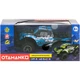 Машинка OTAMANKO Скоростной вездеход OFF-ROAD RACER Синий - изображение 7