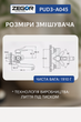 Смеситель для ванны с душем Zegor PUD3-A045 поворотный излив, однорычажный, настенный, хром, душевой набор, лейка, шланг, держатель - изображение 4