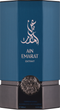 Парфумована вода унісекс Al Wataniah Ain Emarat Extrait 100 мл (5055810042738) - зображення 3