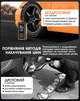 Автомобільний стартер iHunt Survival AUTO KIT 7-в-1 з компресором, 8000mAh, 500-1000A, Power Bank, ліхтарик SOS 5W, підкачка шин 3-150PSI, пускозарядний пристрій - зображення 6