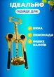 Штопор пластиковий для вина з відкривачкою Allamo Gold - зображення 2