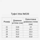 Детские кожаные кеды для девочки Irbis 539_pink 21 Розовые (ir2373061147) - изображение 7