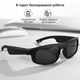 Очки дополненной реальности Inspire M8pro Black - изображение 7