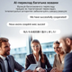Очки дополненной реальности Inspire GL1 Black (glasses-GL1) - изображение 4