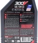 Моторное масло Motul 300V Factory Line Off Road 10W30 4T 1 л (847511) - изображение 2