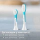 Детская электрическая зубная щетка Philips Sonicare HX6352/11 - изображение 11
