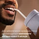 Насадки для ирригатора Philips Sonicare HX3072/00 Compact Flosser 1000 - изображение 7
