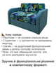 Диван Смарт-110 розмір 131 × 80 см, мьюзік азур і аляска 86 - зображення 4