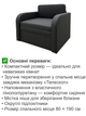 Диван-кресло Смарт-80 размер 101×80 см, саванна дк грей 14 - изображение 3
